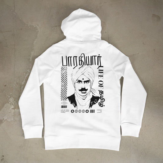 Bharathiyar Hoodie