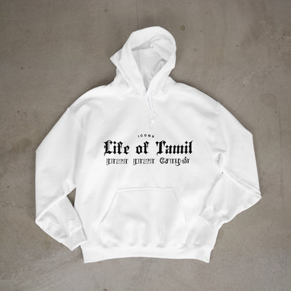 Raja Raja Cholan White